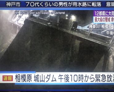 Cảnh báo xả đập Khẩn cấp từ 10 giờ tối ở Kanagawa Nhật Bản