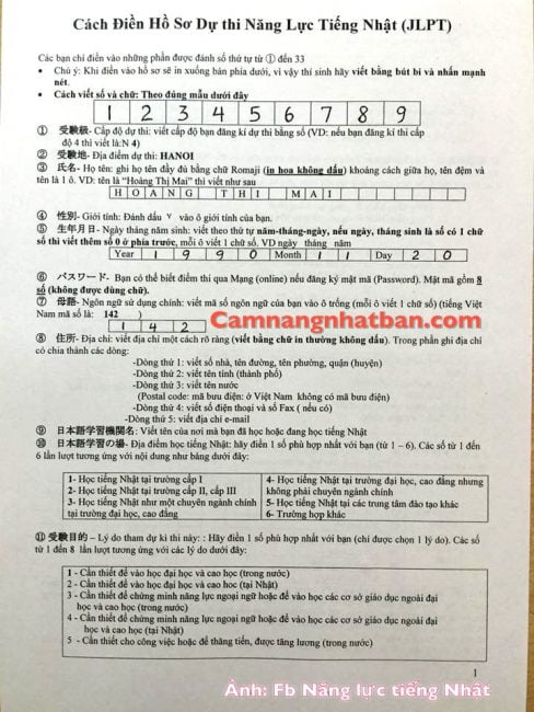 hướng dẫn chi tiết cách điền hồ sơ đăng ký thi JLPT Ở Việt Nam