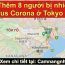 Thêm 8 người ở Tokyo và 67 người ở du thuyền bị dính Virus Corona tại Nhật Bản