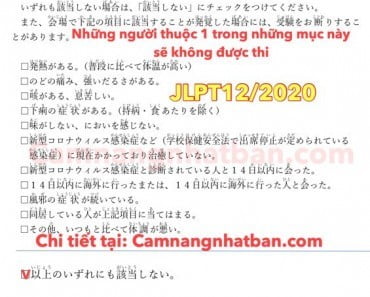 Nội dung tờ khai tình trạng sức khoẻ nộp khi thi JLPT 12/2020 ở Nhật Bản