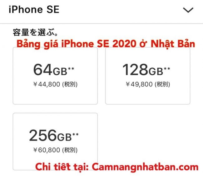 Bảng Giá iPhone SE 2020 bản quốc tế ở Nhật Bản 2