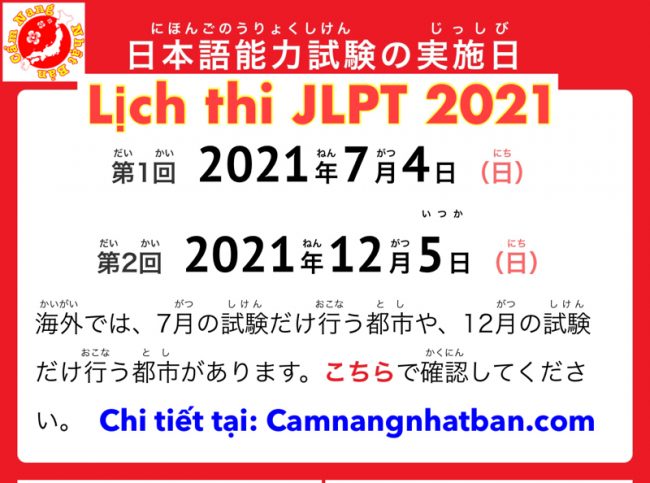 Thông tin đăng ký thi JLPT 7/2021 ở Nhật và Việt Nam đầy đủ chính xác nhất