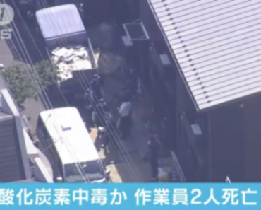 Tin buồn: 3 người Việt bị tai nạn thương tâm ở Nhật, 2 người chết 1 người nguy kịch