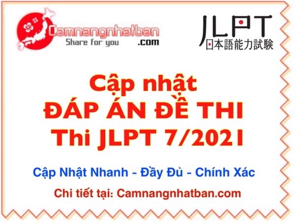 Cập nhật Đáp án Đề thi JLPT 7/2021 N1 N2 N3 N4 N5 Nhanh Chính Xác nhất