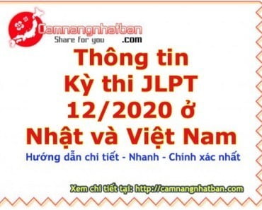 Thông tin đăng ký thi JLPT 12/2020 ở Việt Nam Cập Nhật