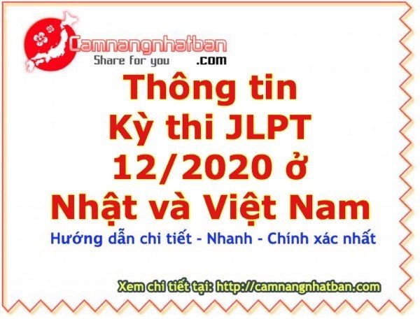Thông tin đăng ký thi JLPT 12/2020 ở Nhật Bản và Việt Nam đầy đủ chi tiết Nhất