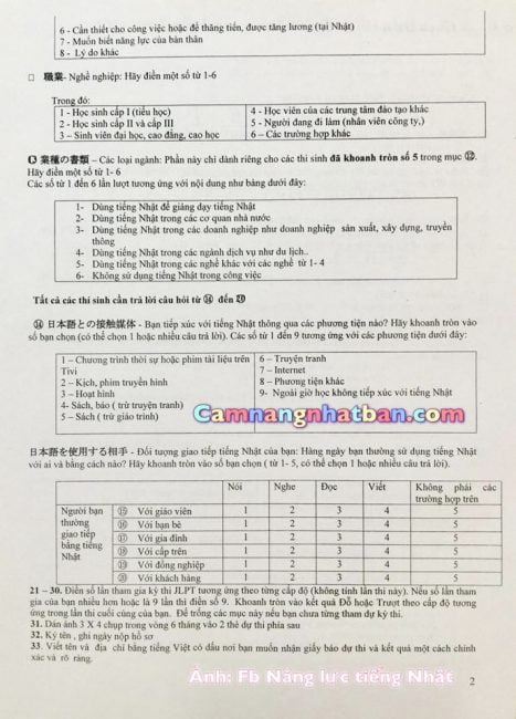 hướng dẫn chi tiết cách điền hồ sơ đăng ký thi JLPT Ở Việt Nam 2
