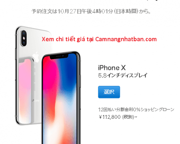 Giá iPhone X bản quốc tế ở Nhật bao nhiêu? Nhận đặt hàng từ bao giờ?