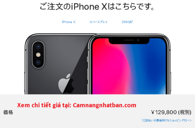Giá iPhone X 256GB bản quốc tế Sim Free ở Nhật Bản