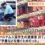 Cảnh sát Nhật bắt nhóm 7 DHS Việt Nam ăn trộm lượng lớn mỹ phẩm nhiều lần