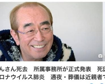 ‘Vua hài’ Nhật Bản Ken Shimura Ken qua đời vì mắc Covid-19 gây sốc lớn