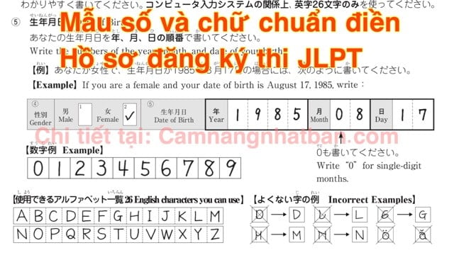 Mẫu số và chữ chuẩn để ĐIỀN viết hồ sơ đăng ký thi JLPT việt Nam
