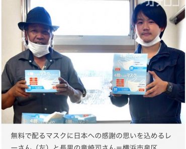 Một gia đình người Việt ở Nhật đã phát 70.000 cái khẩu trang MIỄN PHÍ cho dân