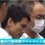 Cảnh sát Nhật bắt người Việt chuyên mua bán sổ ngân hàng qua mạng ở Nhật