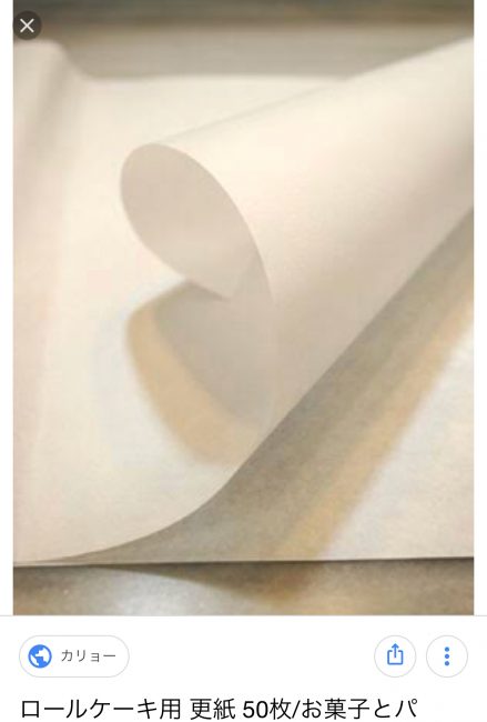 Loại giấy gói bánh chưng thay lá dong ở Nhật Bản