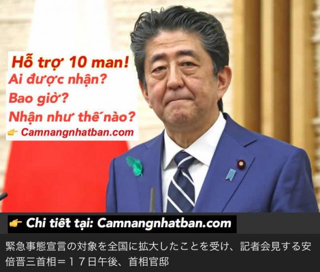 Giải đáp về tiền trợ cấp 10 man yên ở Nhật Bản