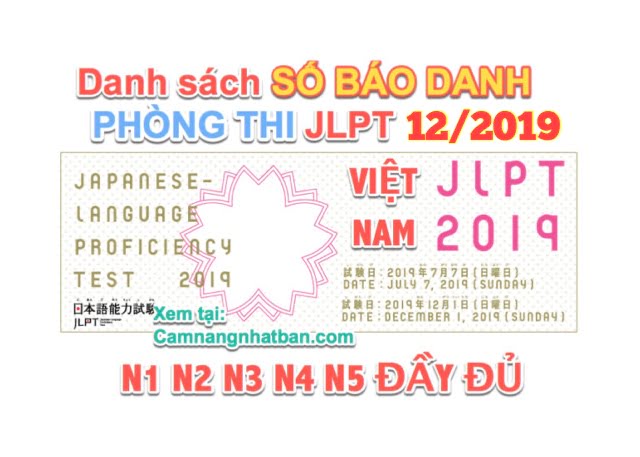 Cập nhật danh sách số báo danh thi tiếng Nhật JLPT 12/2019 ở Việt Nam