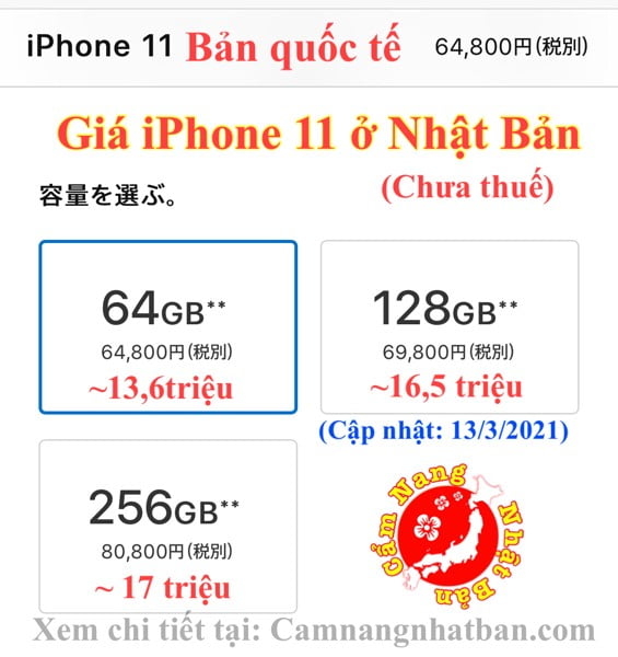 Giá iphone 11 ở Nhật Bản sim free