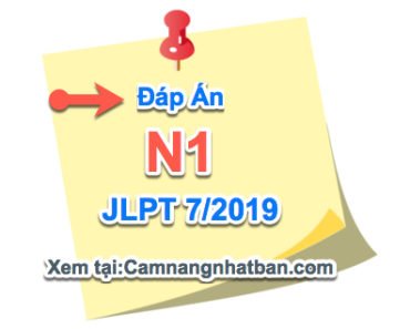 Đáp án JLPT 7/2019 N1 nhanh chuẩn nhất