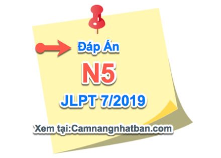 Cập nhật Đáp án Đề thi tiếng Nhật JLPT 7/2019 N5 Nhanh Đầy đủ nhất.