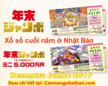 Giải xổ số cuối năm ở Nhật Bản Nenmatsu Jambo 2019 giải thưởng và hướng dẫn xem kết quả