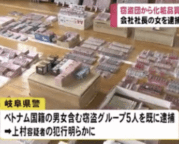 Bắt giám đốc người Nhật mua lại đồ của đường dây ăn cắp người Việt