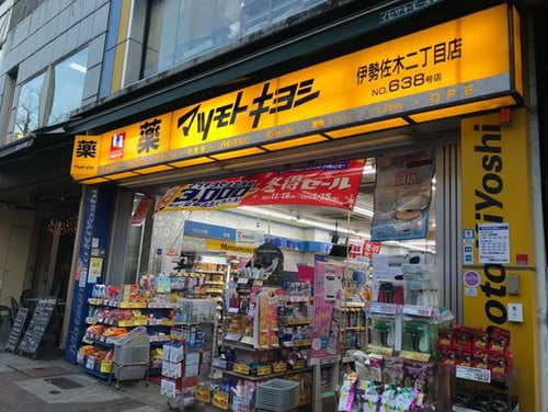 Một cửa hàng bán mỹ phẩm tại Nhật Bản. Ảnh: JW