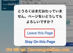 Cửa sổ thông báo xác nhận đăng ký thi JLPT qua mạng tại Nhật Bản