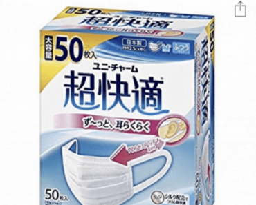 Giật mình với giá khẩu trang trên Amazon Nhật 80nghìn/cái do dịch Corona