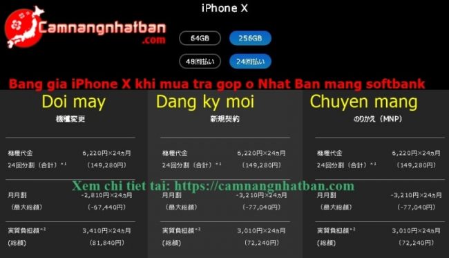 Bảng giá iPhone X 256GB Nhật Bản khi mua trả góp 24 tháng của nhà mạng Softbank