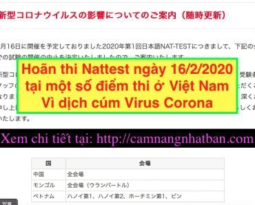 Khẩn cấp: Hoãn thi Nattest ngày 16/2/2020 ở Việt Nam tại một số điểm thi do Virus Corona