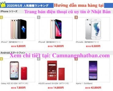 Hướng dẫn mua điện thoại cũ iPhone Androi ở Nhật qua mạng rẻ uy tín