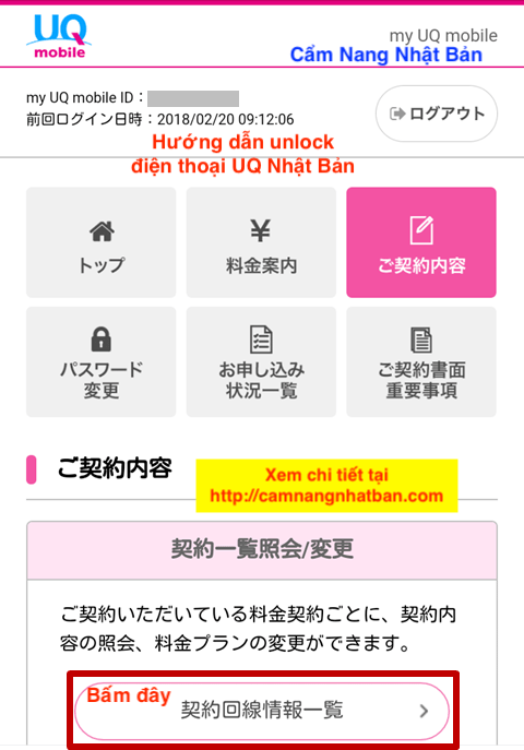 Hướng dẫn tự Unlock iPhone, Androi Nhật Bản mạng UQ lên quốc tế miễn phí  3