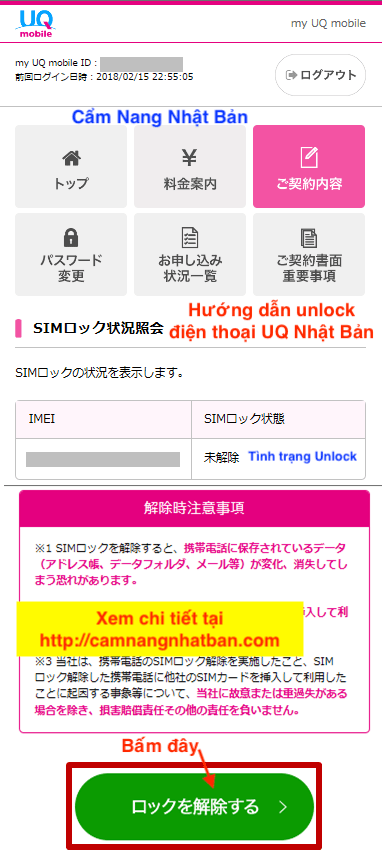 Hướng dẫn tự Unlock iPhone, Androi Nhật Bản mạng UQ lên quốc tế miễn phí  6