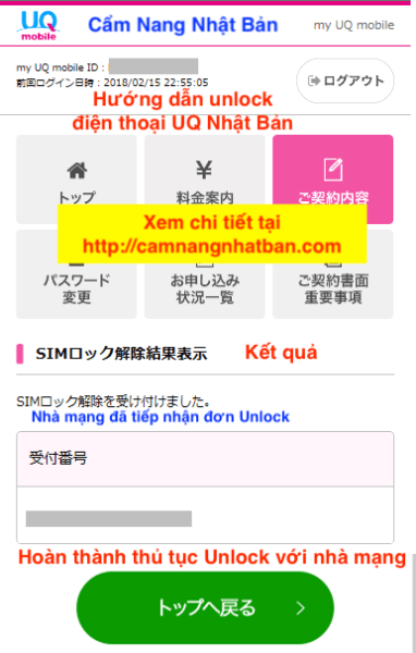 Hướng dẫn tự Unlock iPhone, Androi Nhật Bản mạng UQ lên quốc tế miễn phí 8