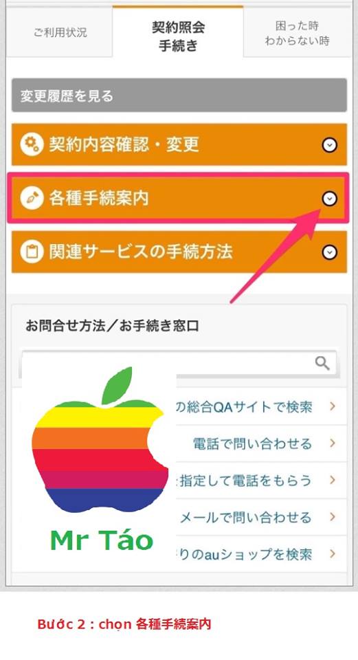 Tự Unlock mở khóa iphone nhà mạng AU Nhật Bản miễn phí 2