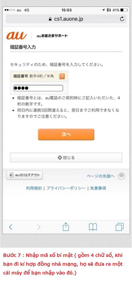 Tự Unlock mở khóa iphone nhà mạng AU Nhật Bản miễn phí 7