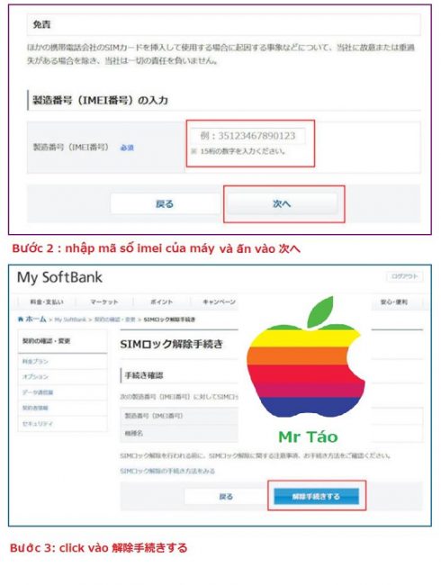 Tự Unlock mở khóa iphone nhà mạng Softbank Nhật Bản miễn phí 2