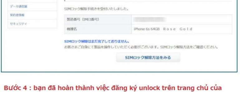 Tự Unlock mở khóa iphone nhà mạng Softbank Nhật Bản miễn phí 3