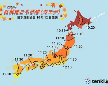 Dự báo ngày lá đỏ đẹp nhất ở các khu vực tại Nhật 2017