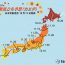 Dự báo ngày lá đỏ đẹp nhất ở các khu vực tại Nhật 2017