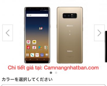 Giá Galaxy Note 8 ở Nhật Bản nhà mạng DOCOMO