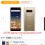 Giá Galaxy Note 8 ở Nhật Bản nhà mạng DOCOMO