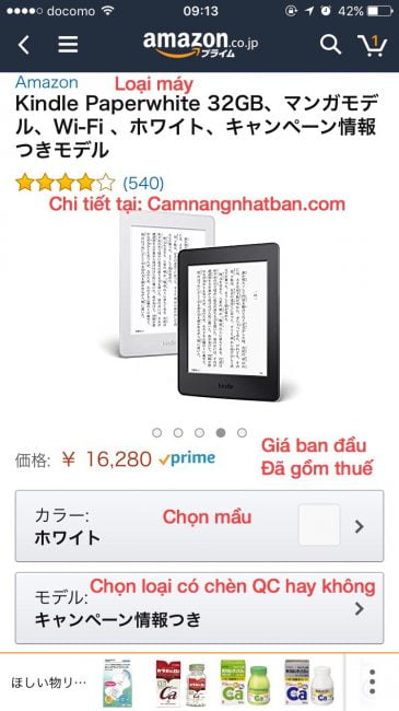Đặt mua máy đọc sách Amazon Kindle giá rẻ