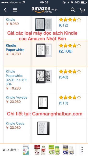 Bảng giá máy đọc sách Amazon Kindle Nhật