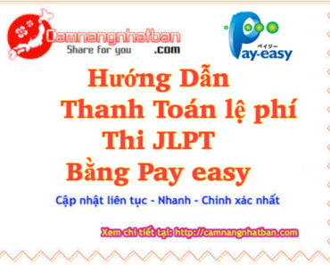 Hướng dẫn thanh toán lệ phí thi JLPT khi đăng ký online bằng Pay easy tại ATM ở Nhật Bản