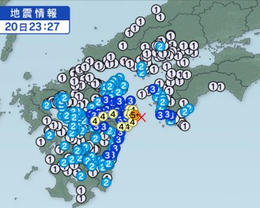 Nhật Bản xảy ra động đất hơn 5 độ ở Oita