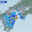 Nhật Bản xảy ra động đất hơn 5 độ ở Oita