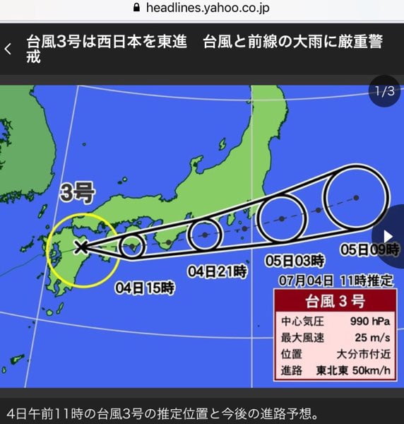 Đường đi của cơn bão số 3 đổ bộ vào Nhật Bản