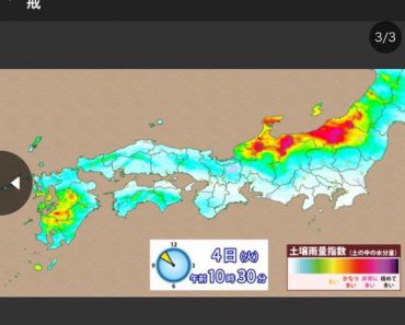 Nhật Bản: Cảnh báo bão số 3 đổ bộ vào đất liền